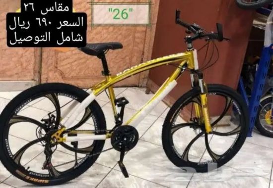 صورة دراجة مقاس 26